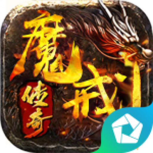 魔戒传奇