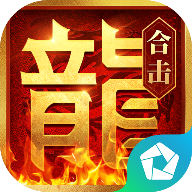 热血合击
